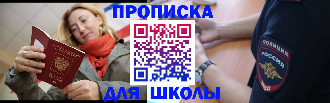 временная регистрация гарантия в Нижневартовске